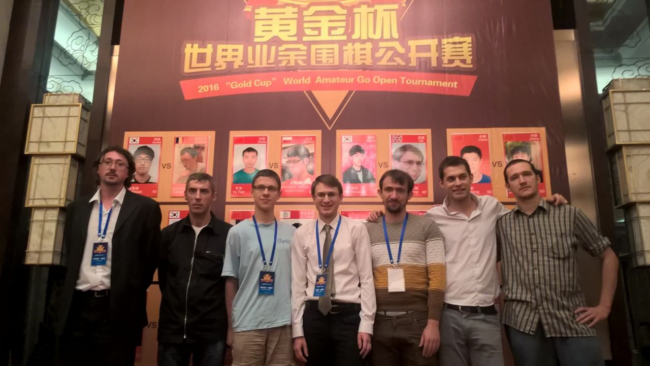 European lucky seven (from left to right): Cristian Pop, Dmitry Surin, Stanislaw Frejlak, Andrew Simons, Andrii Kravets, Dusan Mitic and Csaba Mero